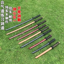 Aikido Kendo Wood Sword Childrens Toys Sword Training Xi Wood Fight COS Simulation Weapon