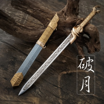 Longquan City stainless steel sword self-defense short sword toys casually avoid dust wind and clouds war sword Wolong small sword ornaments are not opened