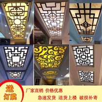 Carved board ceiling lattice hollow partition PVC screen decoration through flower living room aisle Chinese simple modern board