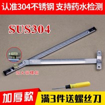 35cm broken bridge aluminum casement window wind stopper window wind brace locator casement window devised