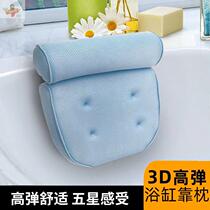 Bath accessories bath pillow bath bath bath pillow bathtub accessories