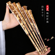 Free inscription Mei Fei Fan 95 inch men and women fan play Su Gong Xuan paper fan Fragrant Chinese wind folding fan bamboo