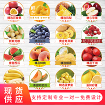 Fruit label self-adhesive durian mango watermelon vegetable label logo Apple seal sticker design customized