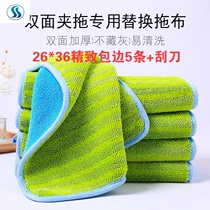 Joint mop cloth mop towel flat mop replacement cloth absorbent thickened floor mop accessories clip splint mop
