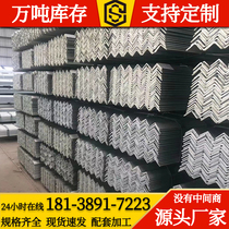 Hot dip galvanized angle steel 50*5 galvanized angle iron equilateral angle iron of stainless steel angle 300000 can angle triangle 4j