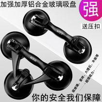 Glass suction cup powerful heavy-duty lifter single and double claw vacuum aluminum alloy tile floor handling fixing tool