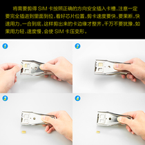 Suitable for professional mobile phone Clipper three-in nano SIM card phone small card cutter without burrs double