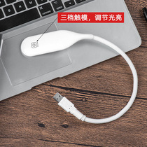USB night light with switch Three-speed touch table lamp LED bedside lamp Portable lamp Eye protection reading student dormitory lamp