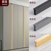  Custom through-the-top large wardrobe door extended strip handle Modern simple black light luxury minimalist cabinet wardrobe long handle