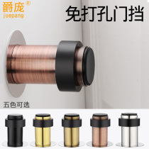 Free Punch Door Stopper Anti-Banging Door Rubber Muted Buffer Door Touch Toilet Door Blocking Door Suction door Top Red Ancient Door stopper