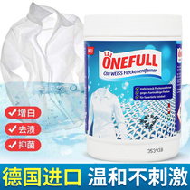 Bleach white clothing whitening to yellow wash white clothes to dye bleach shirt decontamination special artifact