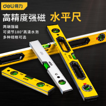 Deli level ruler High precision strong magnetic level water ruler Aluminum alloy decoration balance ruler Mini small balance level meter