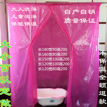 Rectangular open door type enlarged thickening and widened plastic bath thermal insulation bath cover warm bath tent bathtub cover