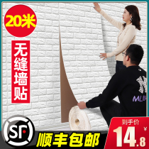 Wallpaper self-adhesive 3d stereoscopic wall sticker Bedroom warm anti-collision waterproof moisture-proof foam decorative background wall renovation