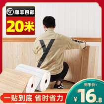 Wall Paper Self-Adhesive 3d Solid Wood Grain Wall Sticker Commercial Kindergarten Wall wall Wall Decorative anti-soft wrapping wall Wall Apron Wall