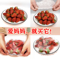 Food grade disposable plastic wrap cover household elastic self-sealing leftovers dust-proof universal fresh cover cover