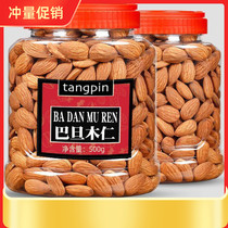 Three Squirrels Almond Kernel 500g Original Almond Nuts Bulk American Almond Kernel Dried Fruit Pregnant Women Snacks