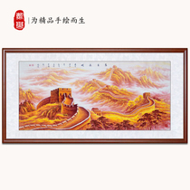 Hand-painted Wanli Great Wall Chinese Painting Landscape Painting Living Room Chinese Fortune Mountain Picture Office Original Paintings Decoration Painting