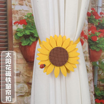 Modern minimalist magnet curtain strap sunflower curtain tie tie rope cute curtain clip curtain clip accessories