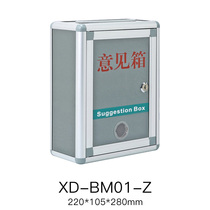 Opt box complaint report box customized size aluminum alloy outdoor mailbox class school chief petition collection mailbox outdoor waterproof with lock wall love donation box