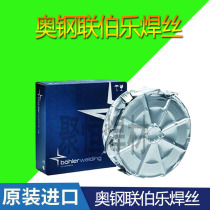 voestalpine BOHLER GTA 2209 duplex stainless steel welding wire ER2209 W2293NL welding wire