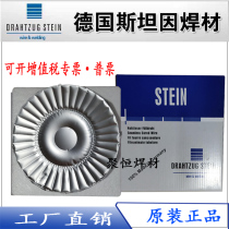 Germany Stein MF A760M wear-resistant welding wire imported MFA750 abrasive flux-cored welding wire hard surface slag-free and crack-free