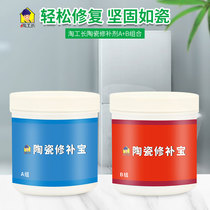 Ceramic tile repair agent wall hole repair toilet ceramic glue strong repair waterproof wash basin crack repair agent