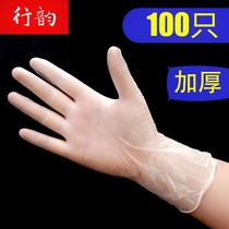 Line rhyme disposable gloves kitchen with thick edible pc food plastic transparent baking supplies catering