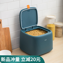 Pet storage bucket Dog food Cat food box Sealed bucket Moisture-proof storage sub-packing Cat box box storage bucket Large capacity