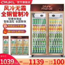 Chef Corey Refrigerated Display Cabinet Beverage Cabinet Refrigerator Vertical Commercial Single and Double Door Fresh Freezer Three Door Beer Cabinet