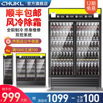 Kitchen Kelai three-door beverage cabinet Supermarket air-cooled display cabinet refrigerated fresh commercial large-capacity convenience store refrigerator