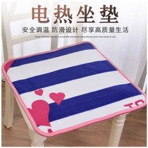 Heating cushion office household usb heating electric heating cushion small electric heating blanket chair cushion winter cold resistance artifact
