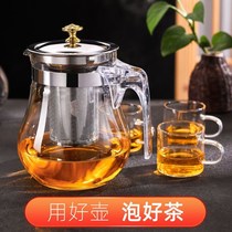 Thickened temperature resistant explosion-proof bubble teapot flower teapot stainless steel 304 liner office glass Linglong Cup t