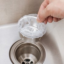 Disposable sink filter household 100 only kitchen sink sewer drain anti-blocking water cut bag t