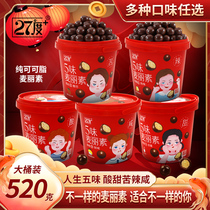 27 degree chocolate milisu Net red sandwich malt crispy candy 520g barrel chocolate nostalgic children snacks