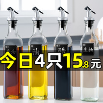 Glass Oil Jug Not Hanging Oil oil bottle Home Kitchen Oil Tank Pot Soy Sauce Vinegar Seasoning Bottle Suit of Wine Bottle of Sesame Oil Bottle