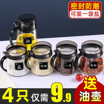 Glass Oil Jug Home Oil Bottle Kitchen Oil Bottle Kitchen sauce Vinegar Seasoning Bottle of Seasoning Jar Combined kit Seasoning Cans