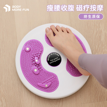 Twister turntable 3d massage twister plate Official flagship store Fitness equipment silent twister machine Home weight loss artifact