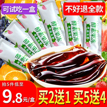 Buy 2 get 1 free Qing Ben Jiaren enzyme jelly Love floating filial piety fluttering clear intestines Fruit non-enzyme powder plum