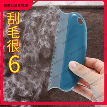 Household brush clothes pants hair removal pet hair cleaner bed sofa dust removal hair removal ball