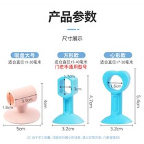Casement window anti-collision suction glass window suction type door outside door door window handle anti-collision protective cover suction static