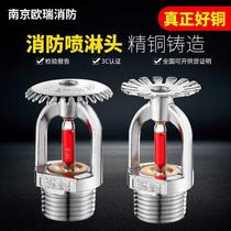 Fire spray head lower spray drooping type sprinkler head dn15 68-degree closed spray head temperature glass ball spray