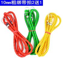 Motorcycle binding rope elastic rope with hook electric car bicycle strap luggage belt luggage belt express round binding rope