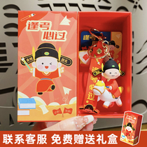 Celebration Gift Exam Gift Campaign List title of the Gift Box for Men and Women Graduate Graduate Members