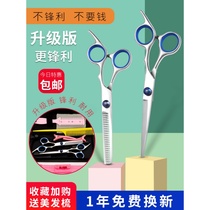 Barber scissors Cut your own hair cut professional thin tooth cut bangs artifact Household hair scissors set for women