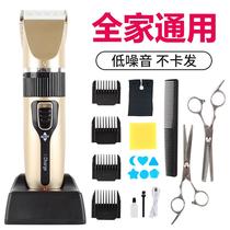 Hair clipper Low noise shaving hair charging push hair clipper for children newborn shaving hair fader Baby artifact