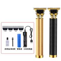 Baby hair clipper Ultra-quiet shaving head power generation pusher fader Newborn baby childrens home shaving fetal hair artifact