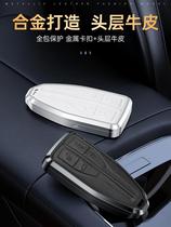For red flag keys S5 male HS7 upscale H9H car fit HQXZNLHJ key all-pack metal