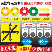 Emergency stop boot shutdown reset round equipment button identification card custom 3MPVC pause start mechanical status Electrical identification control indication button automatic manual power supply sticker custom