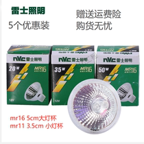 Rex Lighting ceiling spotlight Lighting Halogen lamp Cup 12v spotlight bulb MR16 MR11 20 35 50W